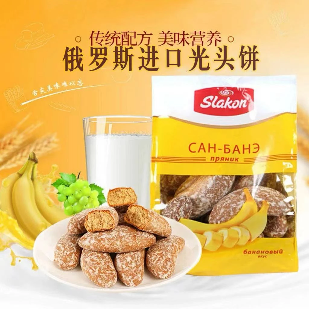 俄罗斯香蕉味光头饼250克/袋