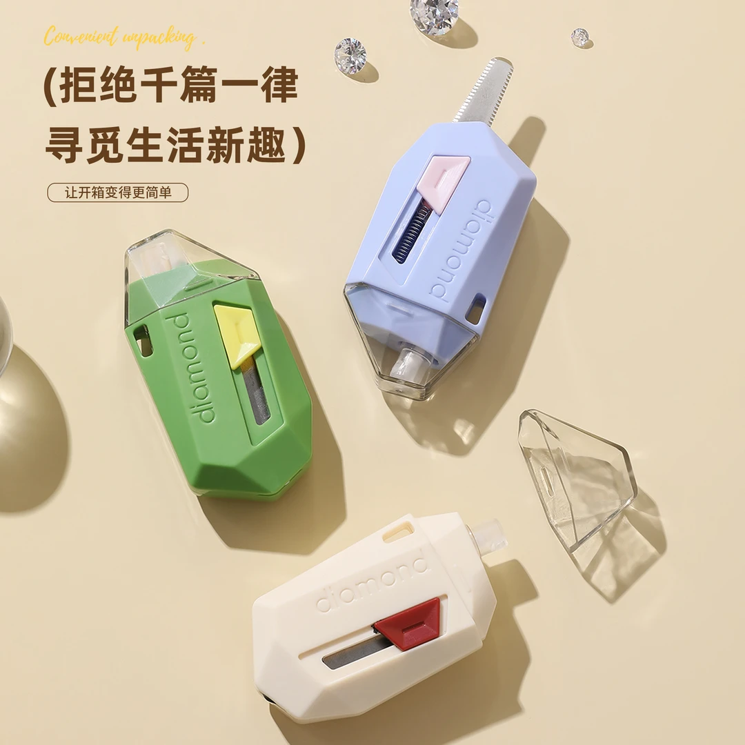 开箱器涂改快递涂抹器一体式快递面单保密印章涂改液快递单开箱器