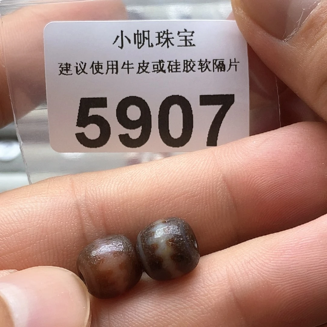 玛瑙/玉髓玛瑙5907未镶嵌好****生