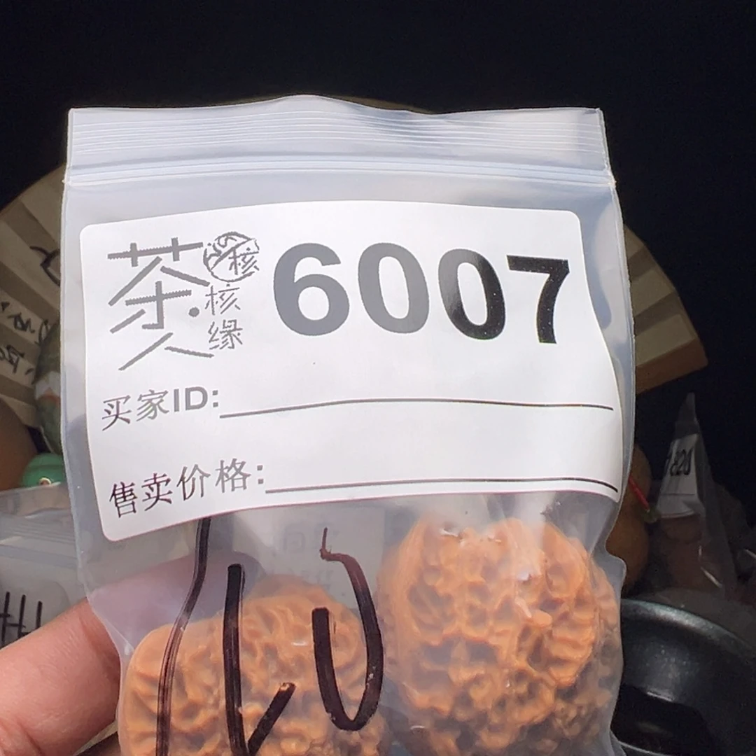 把件文玩核桃我们