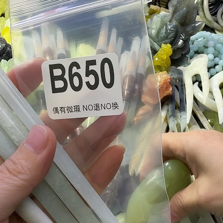 西***馆蛇纹石玉合金发饰