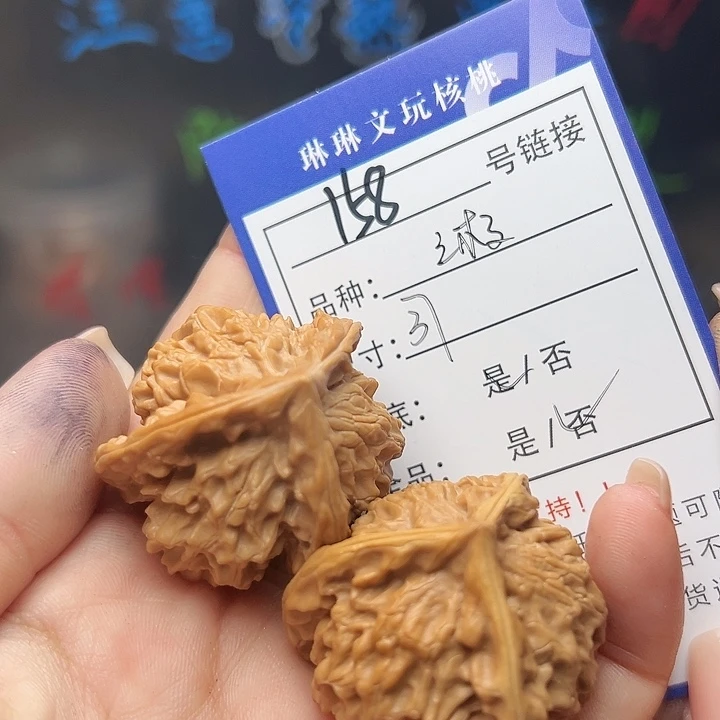 文玩核桃吊坠核桃树等158