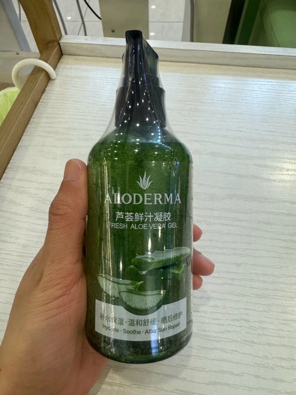 瑷露德玛芦荟鲜汁凝胶（特惠装200g）