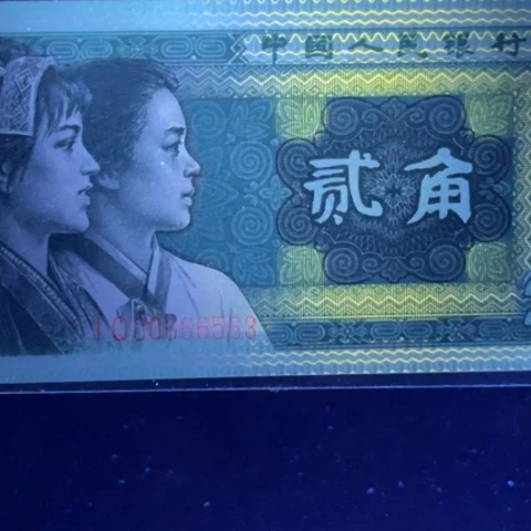 第四版8002至尊金光国辉