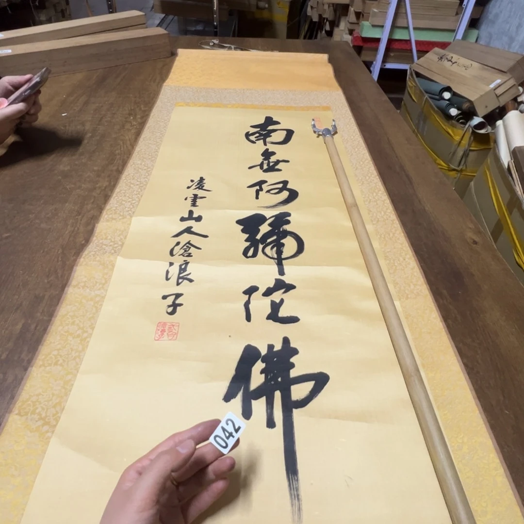 玩**志哈哈哈哈哈哈哈哈042