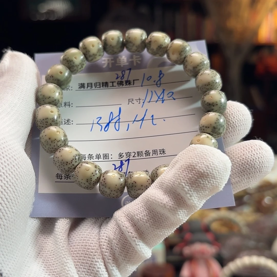 H***阳星月菩提手串源头工厂