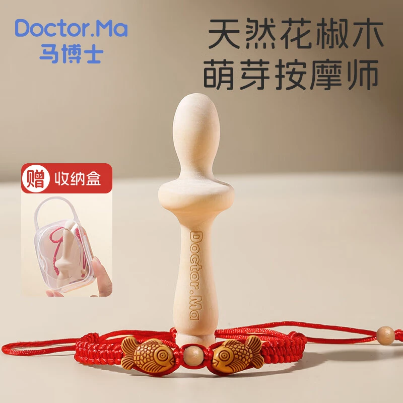 马博士花椒木磨牙棒婴儿牙胶宝宝口欲期防吃手安抚牙胶天然好抓握