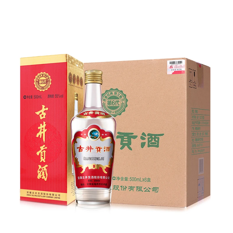 古井贡酒第六代玻贡古井玻贡纯粮酿造浓香型白酒口粮55度500ml*6