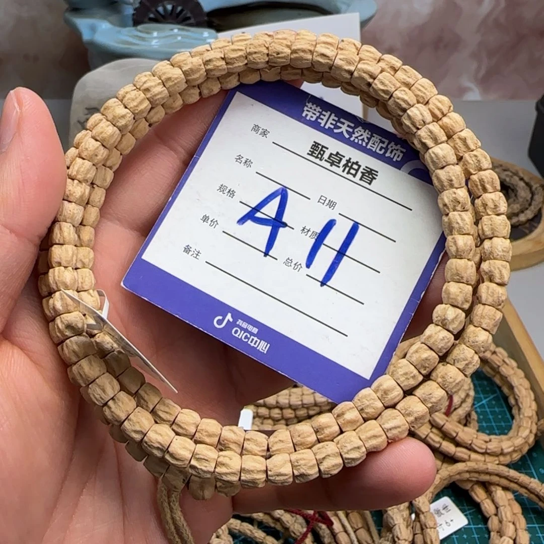 柏香籽/百香籽吊坠11