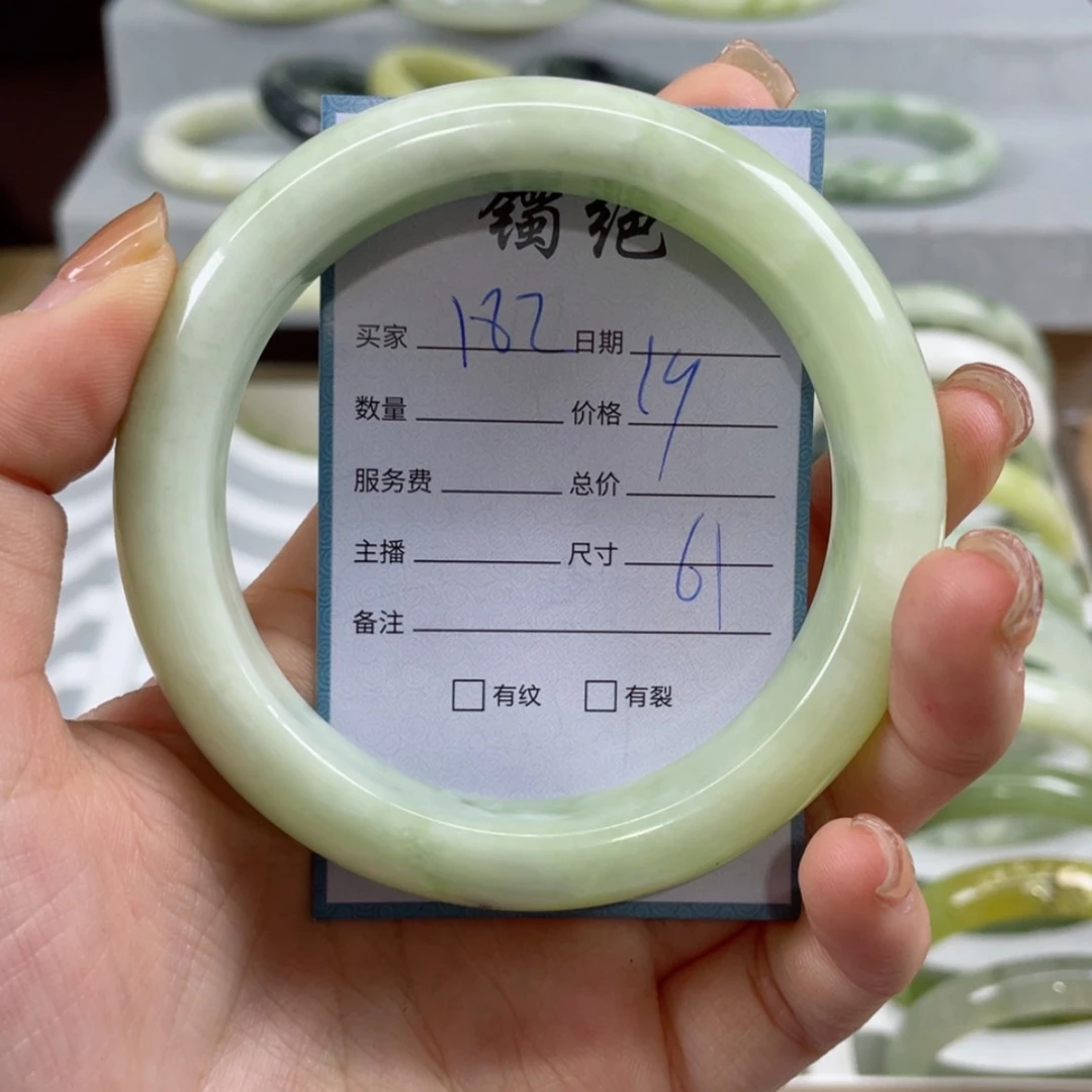 【闪购商品】蛇纹石玉手镯未镶嵌