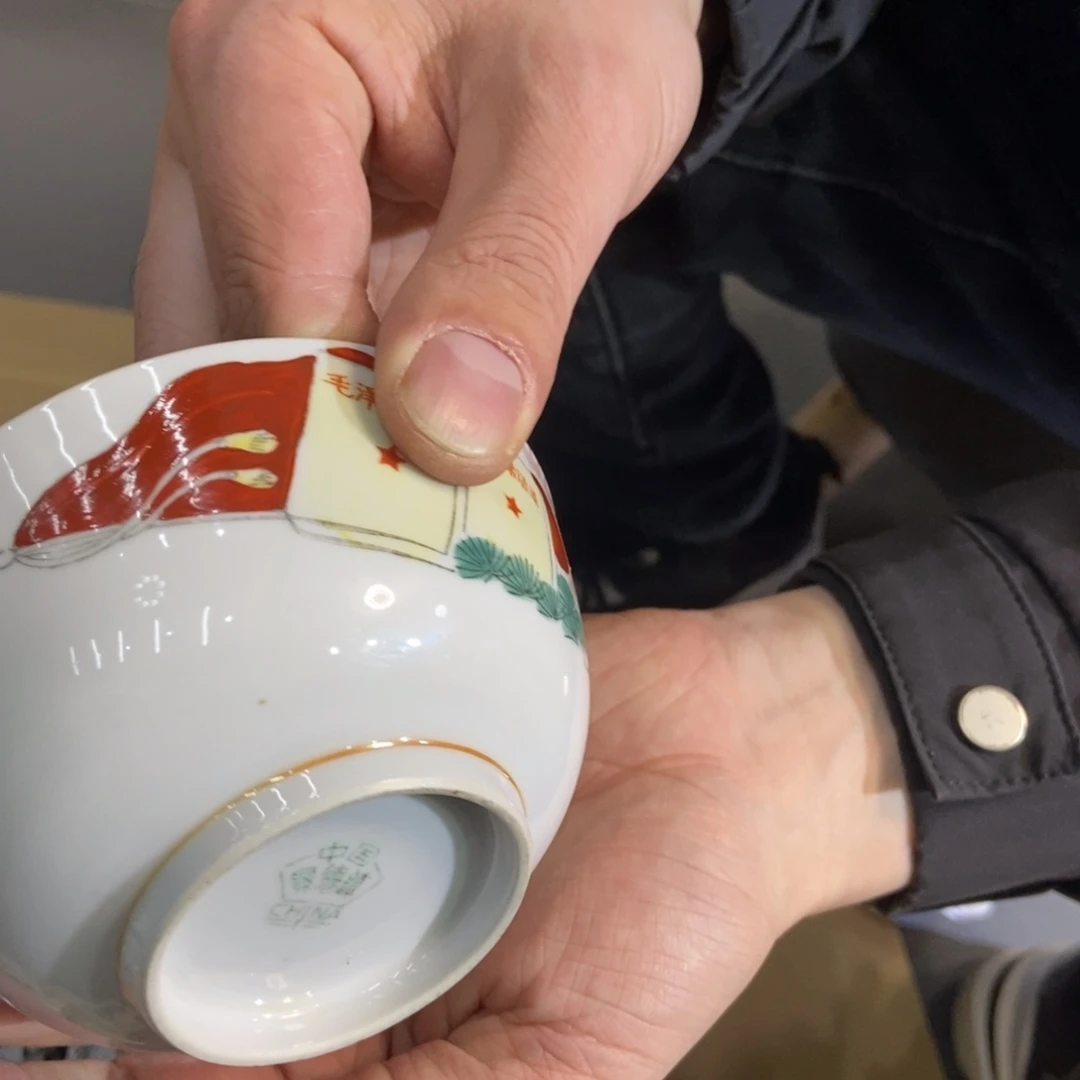 其他陶景德镇瓷器58899