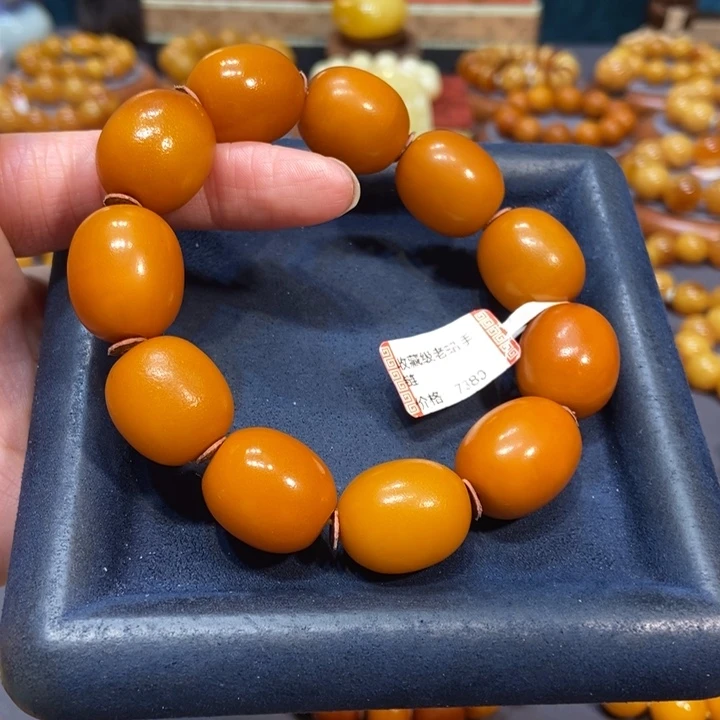 未镶嵌琥珀手链蜜蜡