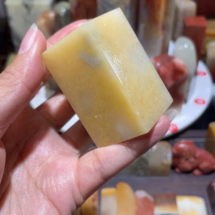 寿山石印石素章印章