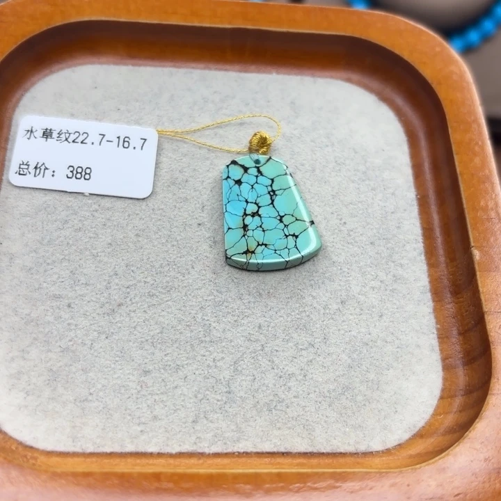 绿松石未镶嵌手链