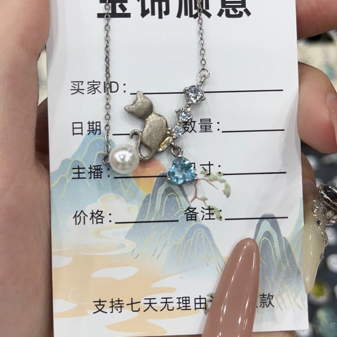 套链银S925镶嵌托帕石