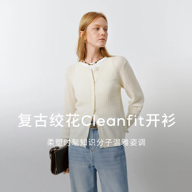 MM麦檬绞花开衫100羊毛外套宽松毛衫25秋季款5G1931071