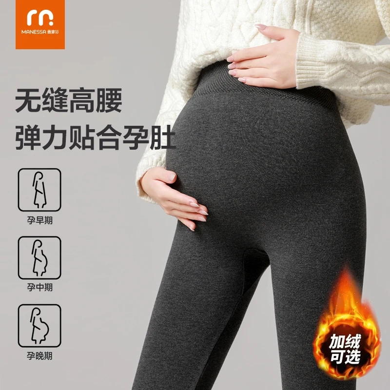 曼娜莎秋冬孕妇打底裤加绒孕妇裤孕妇大码打底裤可外穿孕妇裤百搭