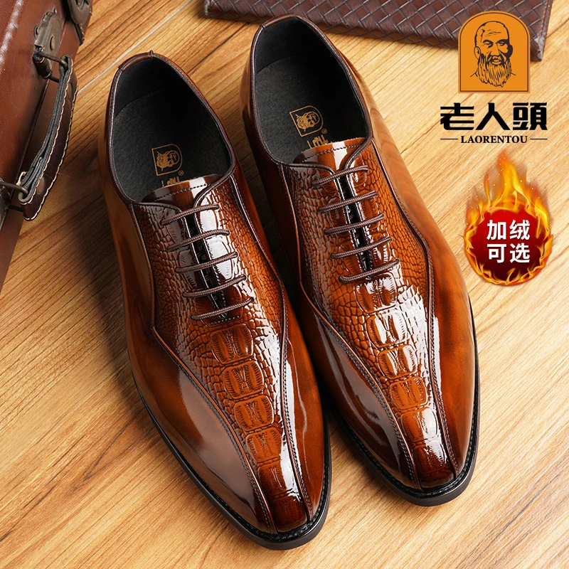 老人头男鞋2025秋季鳄鱼纹英伦风商务正装皮鞋男士真皮透气婚鞋潮