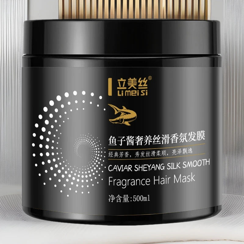 鱼子酱发膜修护干枯毛躁补水顺滑营养角蛋白柔顺护发素黑钻香氛
