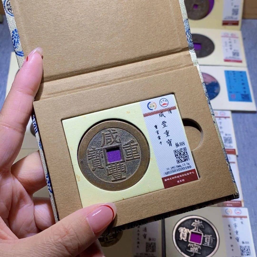 【闪购商品】铜雅趣收藏珍泉收藏