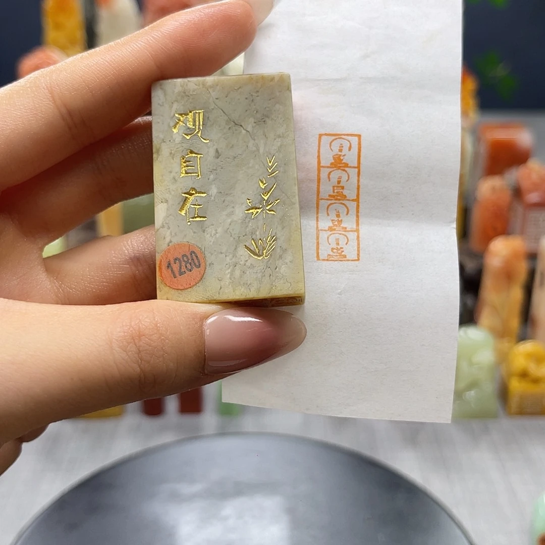 巴林石印石包邮包刻1280