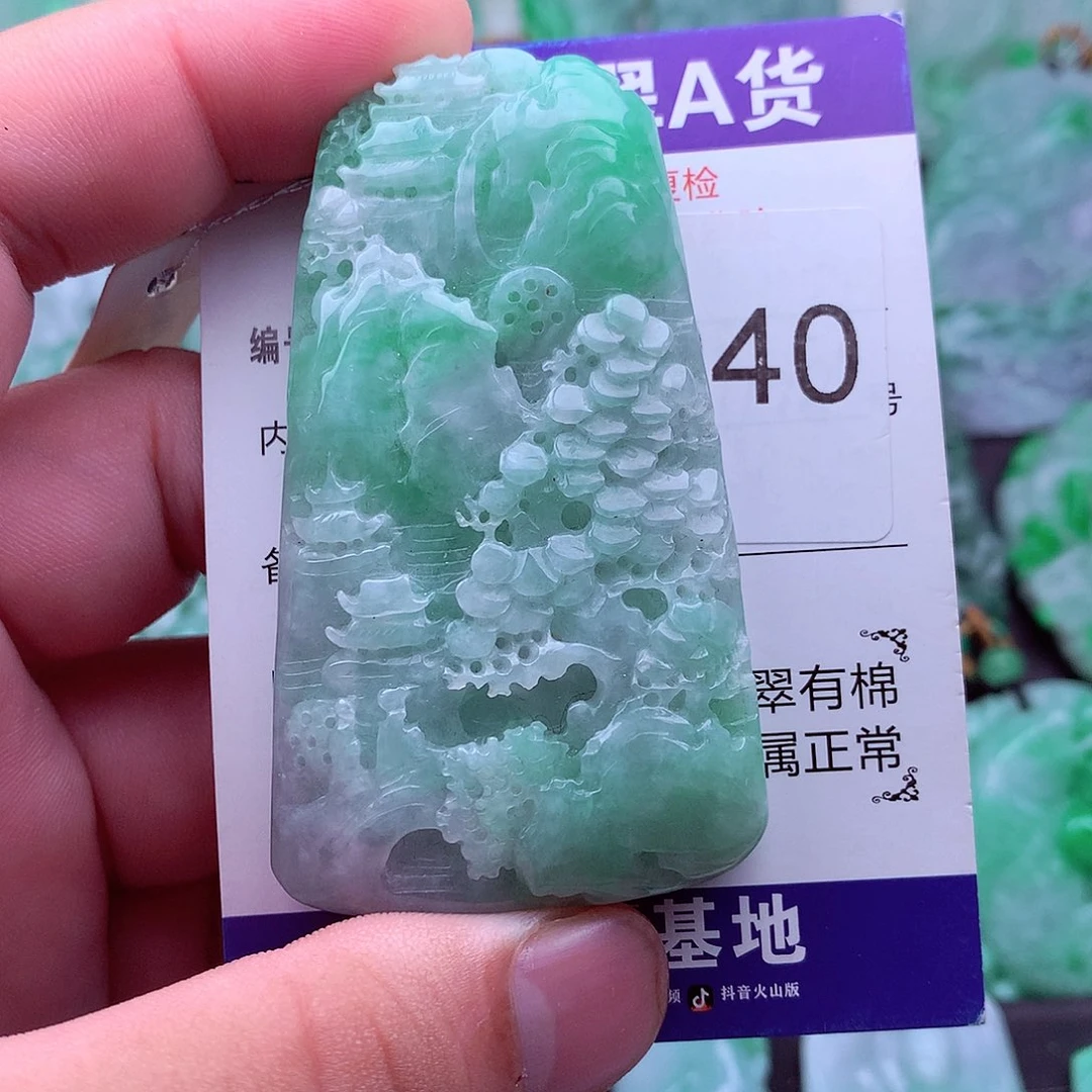翡翠未镶嵌吊坠(不含链)