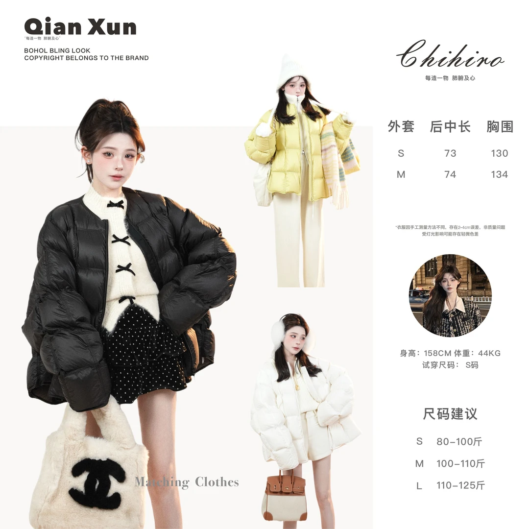 洛瑶 ●暖冬日记时尚百搭通勤短款韩版设计感羽绒服D4YRF8850A