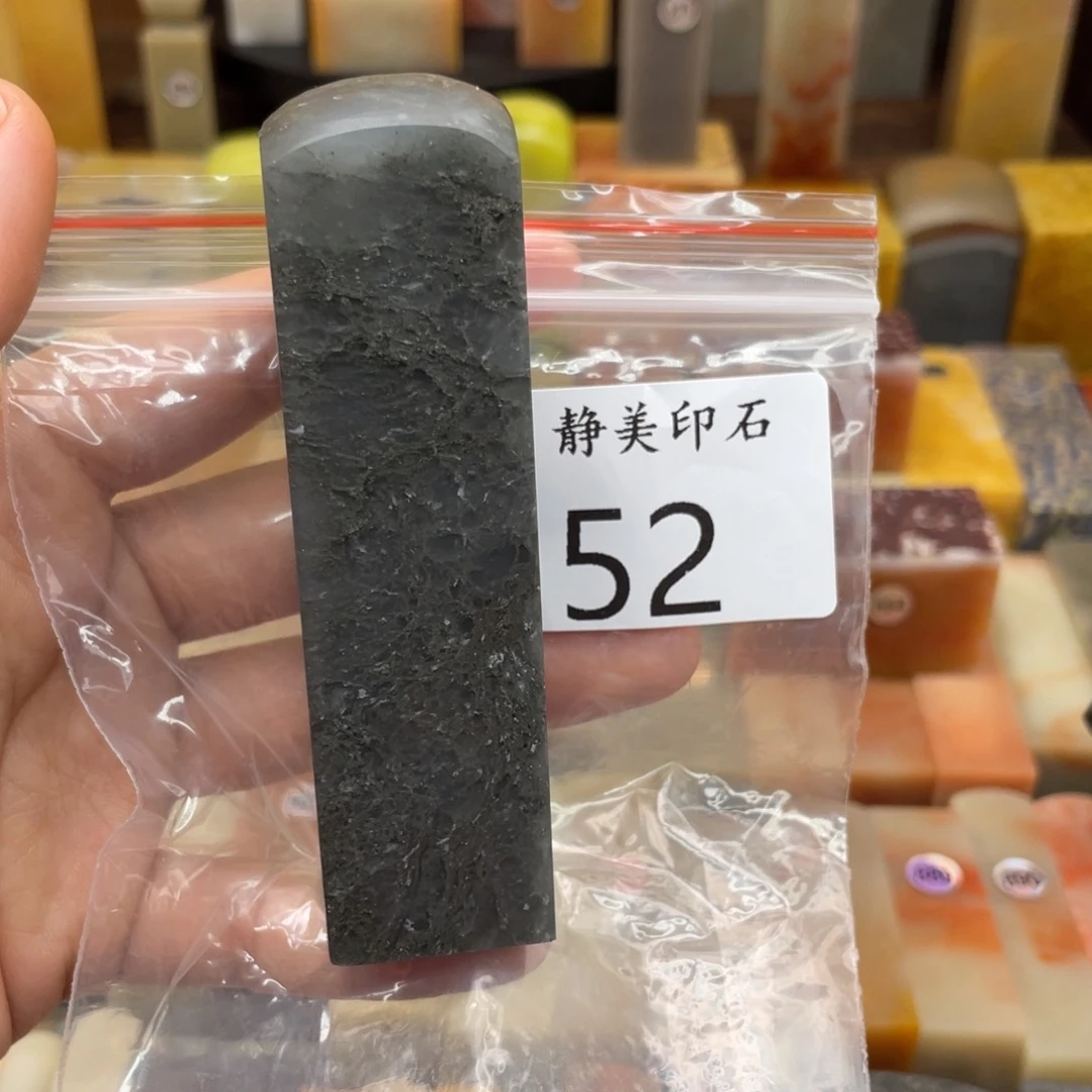 行***舒寿山石印石寿山石尺寸123