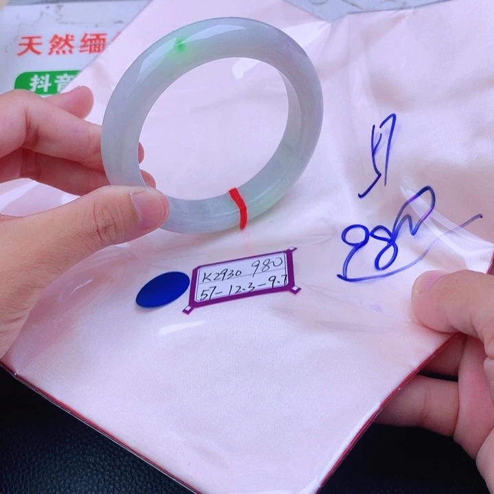 翡翠手镯未镶嵌翡翠