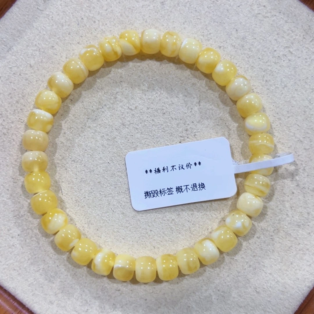 手链蜜蜡未镶嵌6.5m金白妖花 荧光感