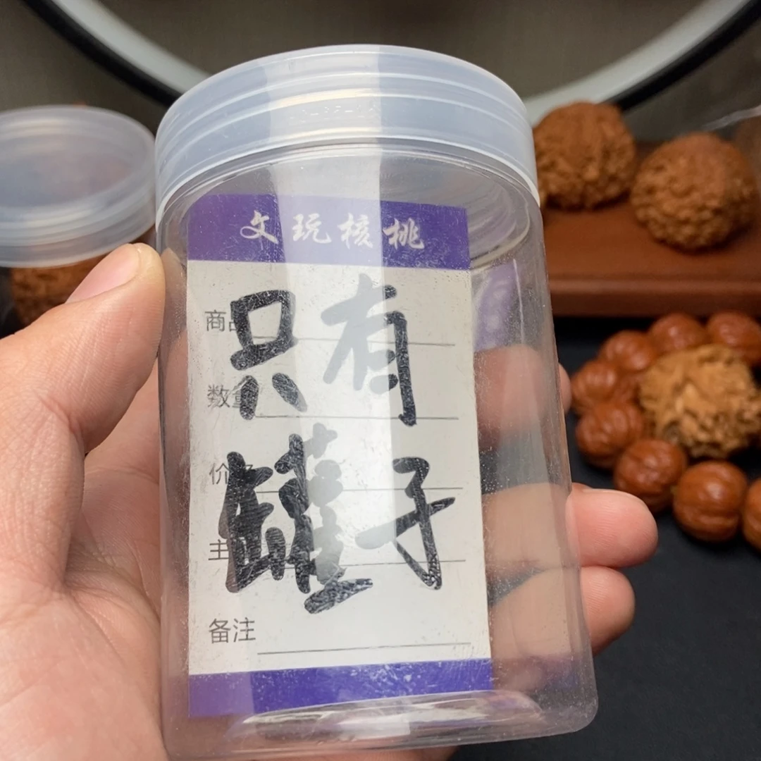 文玩核桃吊坠文玩罐子