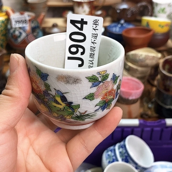 鲁***夫瓷片新货来袭全场满28包邮J904