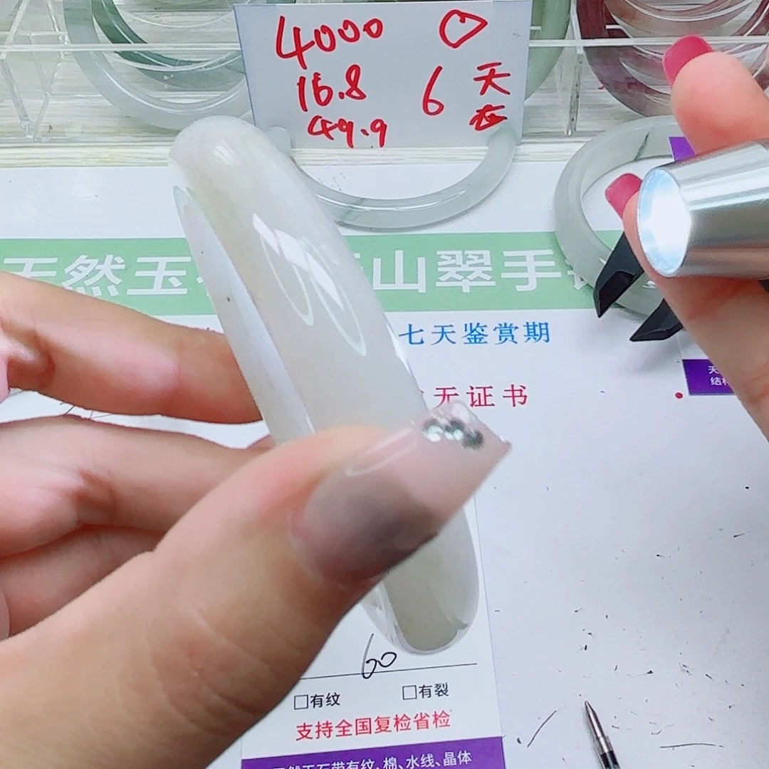 未镶嵌手镯石英质玉35/5960