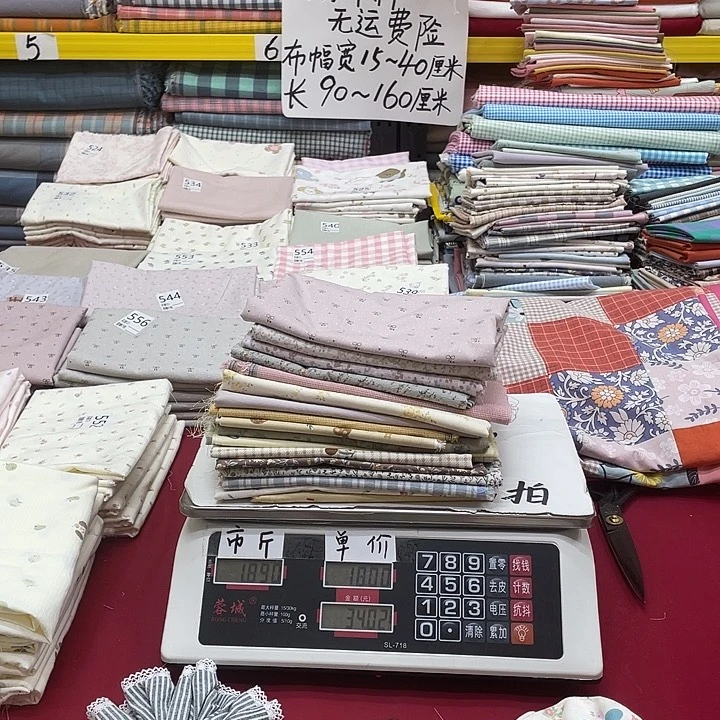 G***e刀口布纯棉闪购357