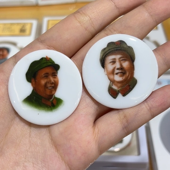 德化红色收藏纪念章