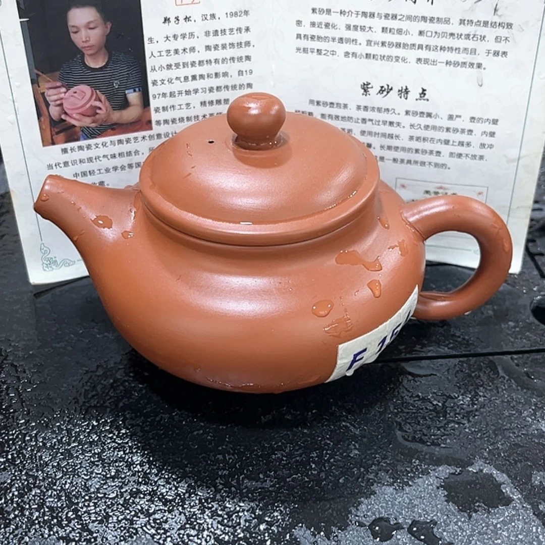 【闪购商品】茶壶紫砂