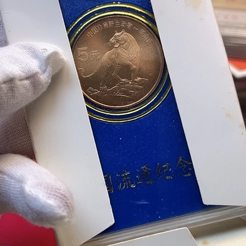 其他普通金属动物华南虎带盒，，，，，
