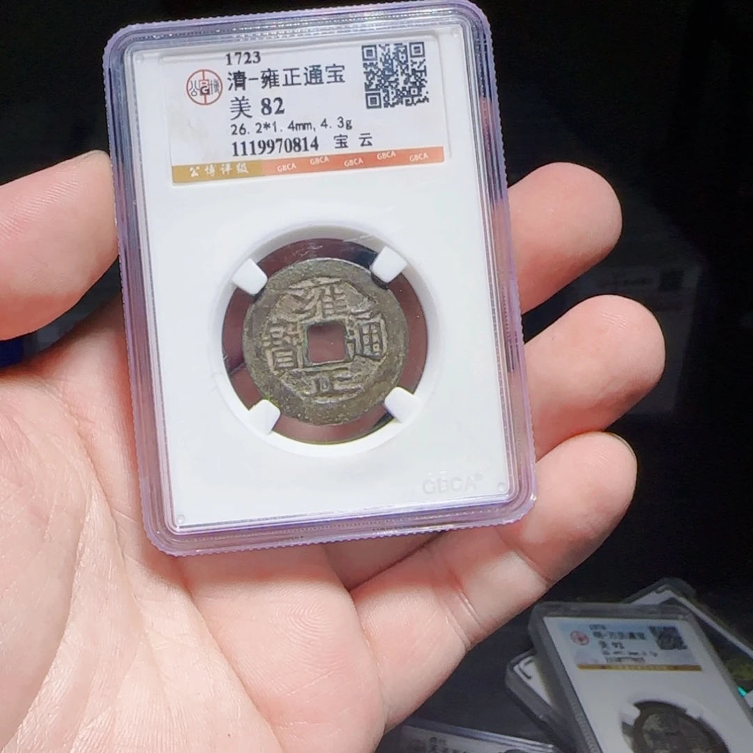 金属XX评级封装盒子币一个