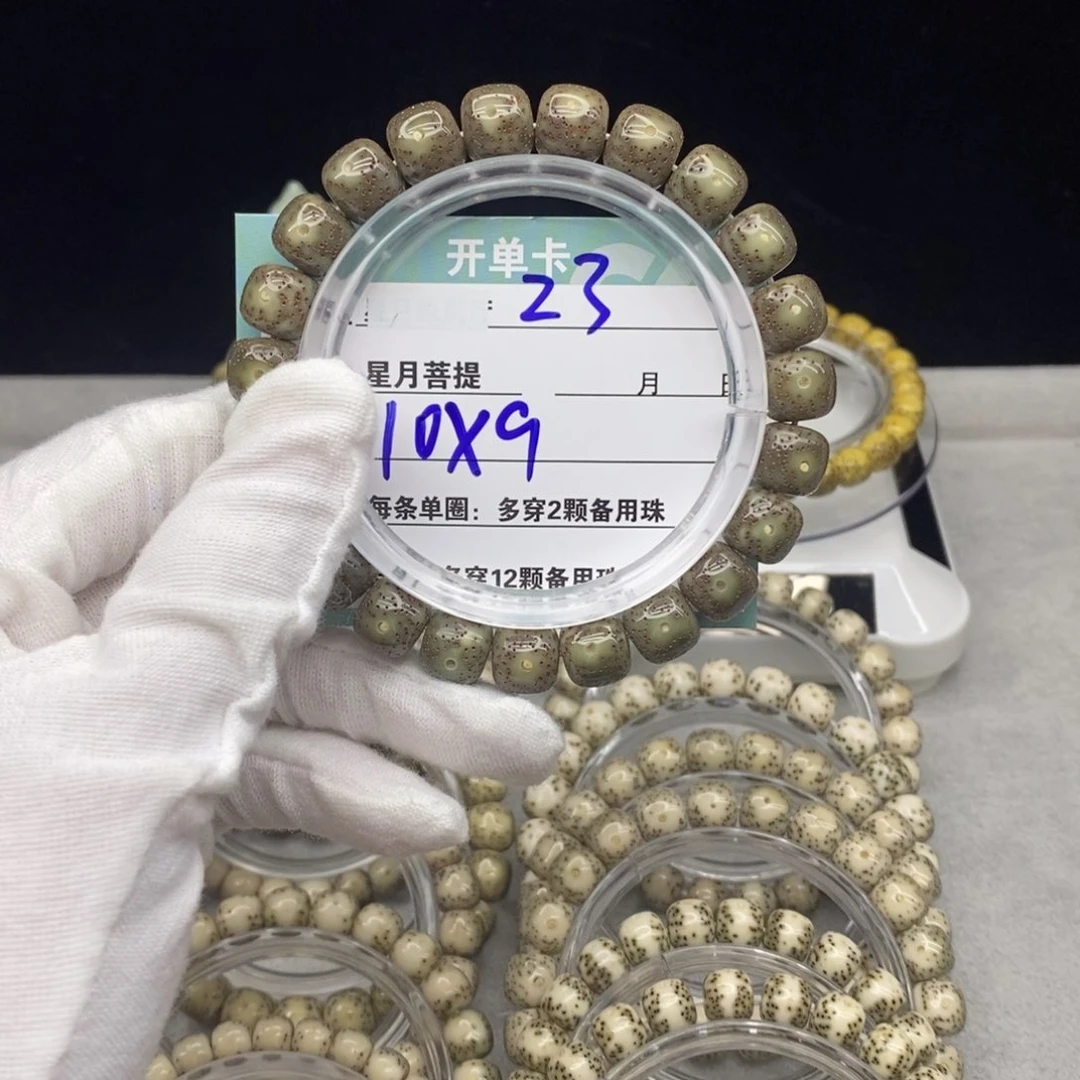 星月菩提吊坠2300000000000