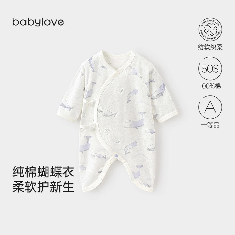 babylove【纺软织柔】新生婴连体衣夏季宝宝衣服贴身舒适家居服爬服