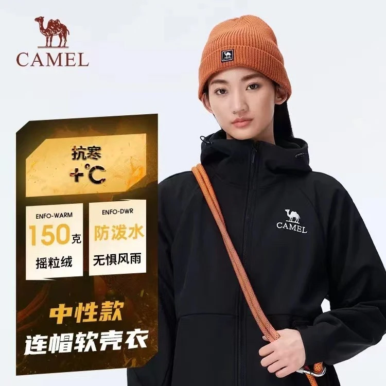 【骆驼】防水保暖户外三防连帽软壳衣男女同款A34CA45657