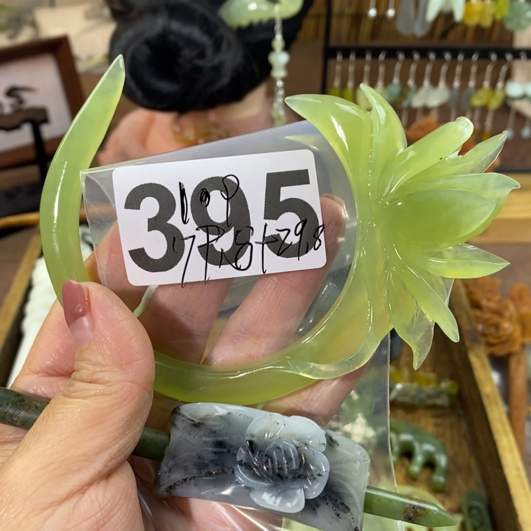 蛇纹石玉玉簪合金卍****修