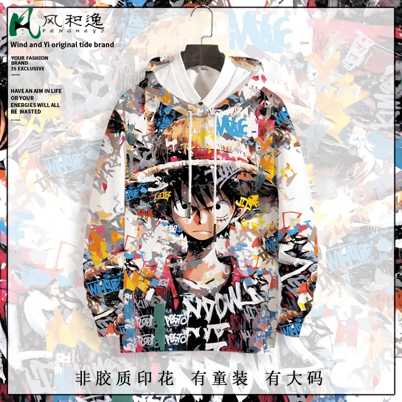 青少年卡通印花卫衣男海贼王周边连帽外套冬季新款大码加绒厚上衣