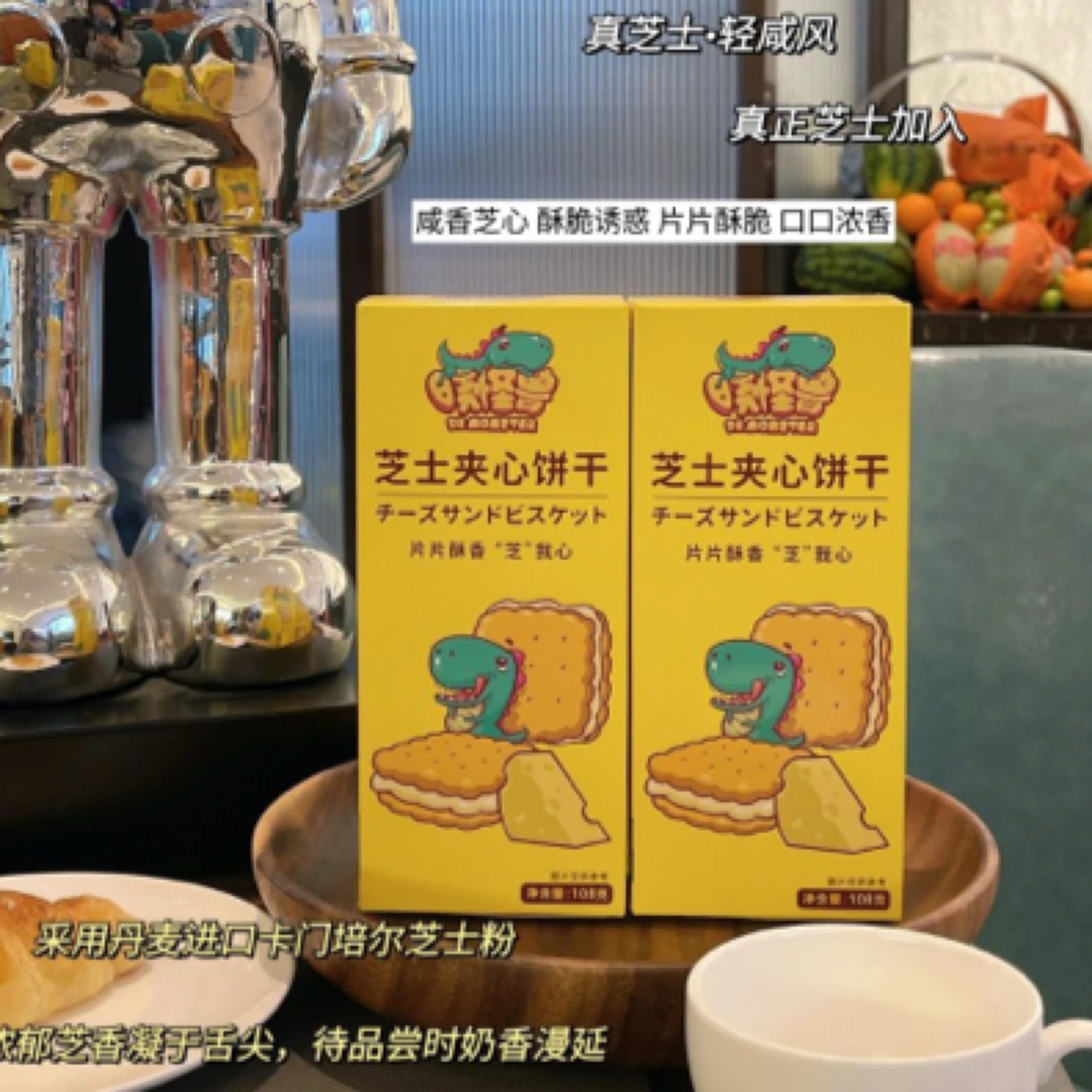 晓怪兽芝士夹心饼干 108克