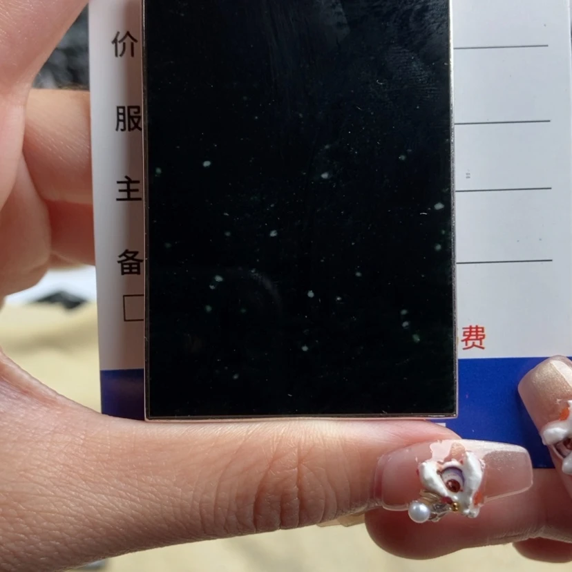 【闪购商品】翡翠颈饰18K金镶嵌狼*泪无事牌