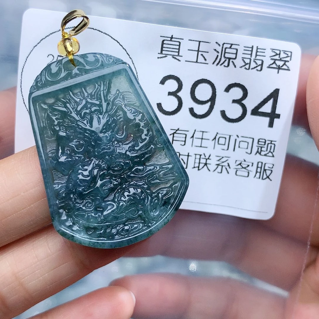 翡翠颈饰未镶嵌3934。