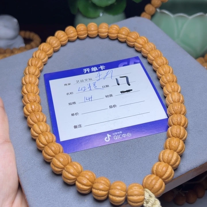 猴头核桃手串猴头