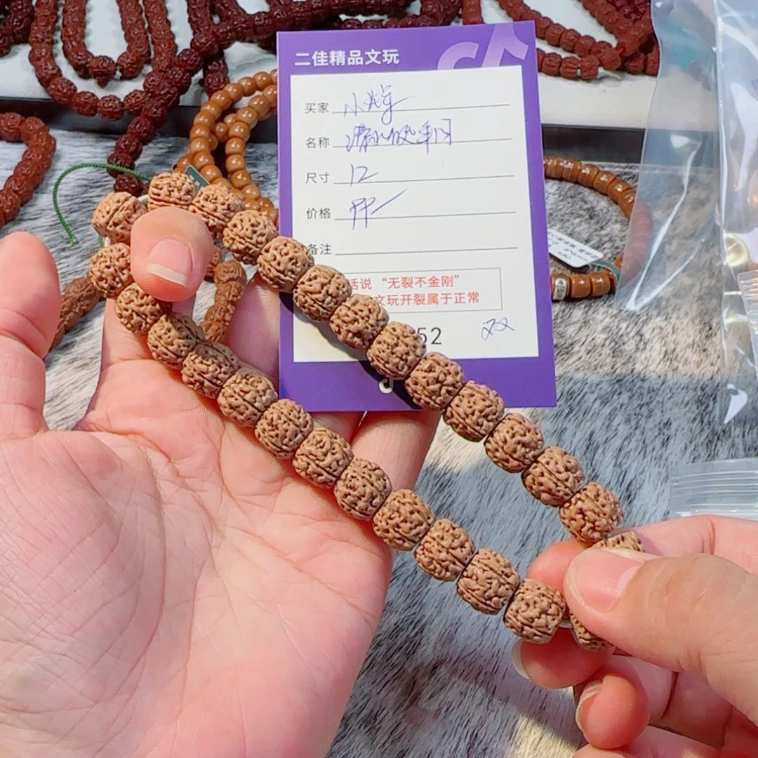 金刚菩提手串小****e潜水艇单圈