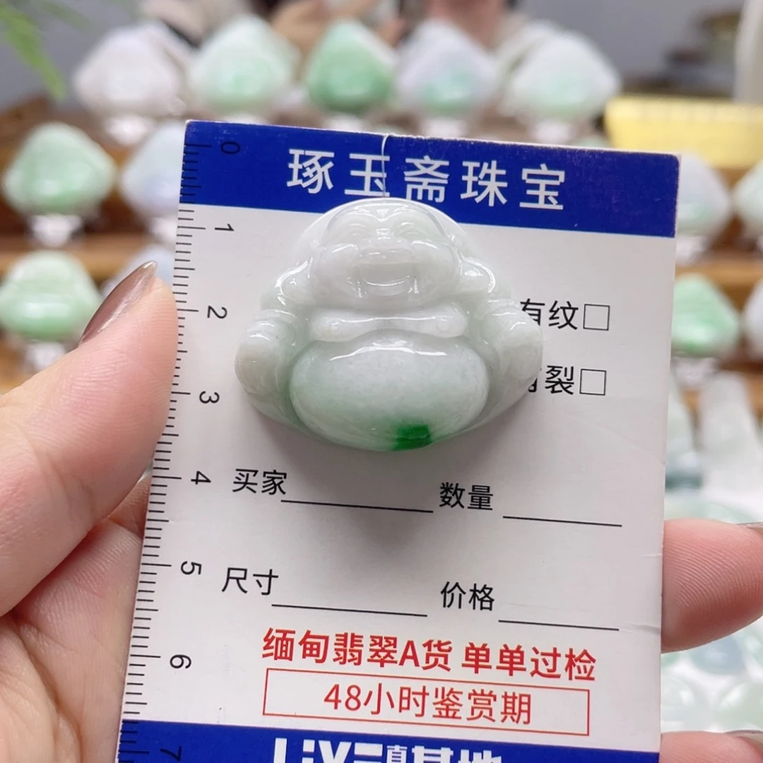 颈饰未镶嵌翡翠佛公