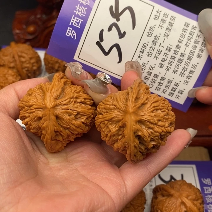 文玩核桃吊坠X*哥42南疆石525号牌